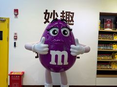 -m豆巧克力世界(上海世茂广场店)