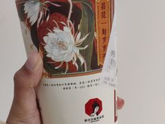 -茶颜悦色(花样汇店)