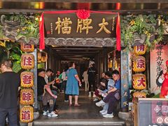 -南京大牌档(新街口德基广场店)