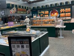 -酥大興·新国潮糕点配茶饮(龙岗万达黑金店)