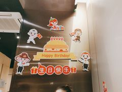 -海底捞火锅(吾悦广场店)