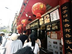 -清泉阁包子铺(中山路店)