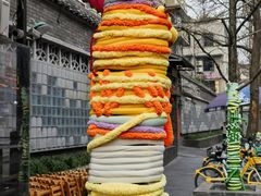 -奎星楼街