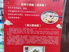 -重元寺香积厨素斋馆