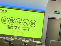 -洪氏嗨捞·广东猪肚鸡·椰子鸡火锅(西咸万象城店)