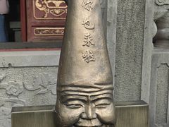 -丰都鬼城名山景区
