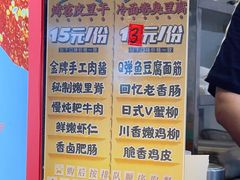-乐乐姐超级土豆(中关村5号店)
