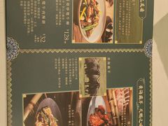 -八月花(旺角朗豪坊店)