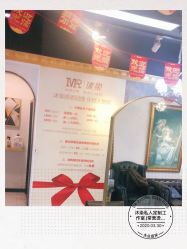 -沐染造型专业烫发染发