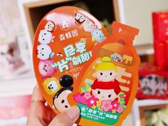 -盒马鲜生(宝地店)