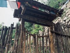 -终南山国家森林公园