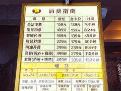-帝姬健康·泡浴·水疗·轻奢SPA梦浴养生(金沙财大店)