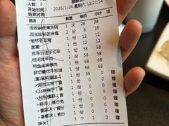 -东来顺·非遗火锅(高新店)