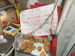 -津门刘记清真糕点(民族楼店)