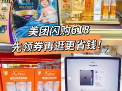-山姆会员商店(上海浦东店)