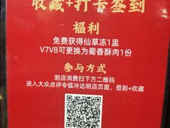 -令狐冲烤鱼·烧菜馆(达明店)