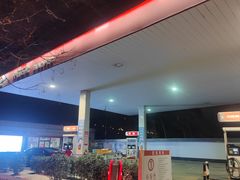 -中国石化管庄加油站