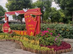 -仙岳公园