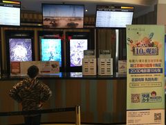 -百丽宫影城(CGS激光苏宁广场店)