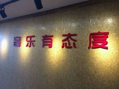 -小确幸吉他(北大街校区)