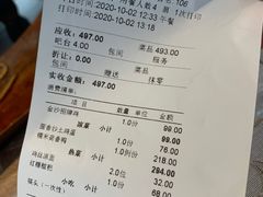 -老房子金沙元年川菜食府·花园餐厅(金沙店)