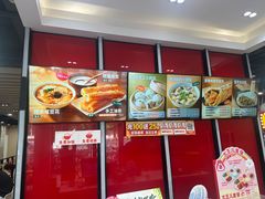 -永和大王(宜山店)