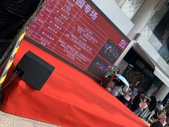 -大洋晶典(东街店)