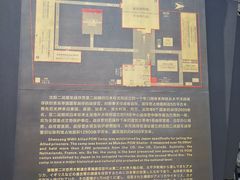 -沈阳二战盟军战俘营旧址陈列馆