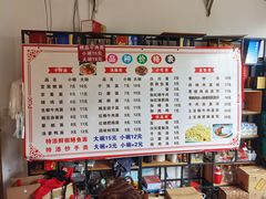 -小眼睛餐饮&杨杨夜宵