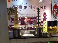 -韩风源烧烤涮自助餐厅(禹州新一峰店)