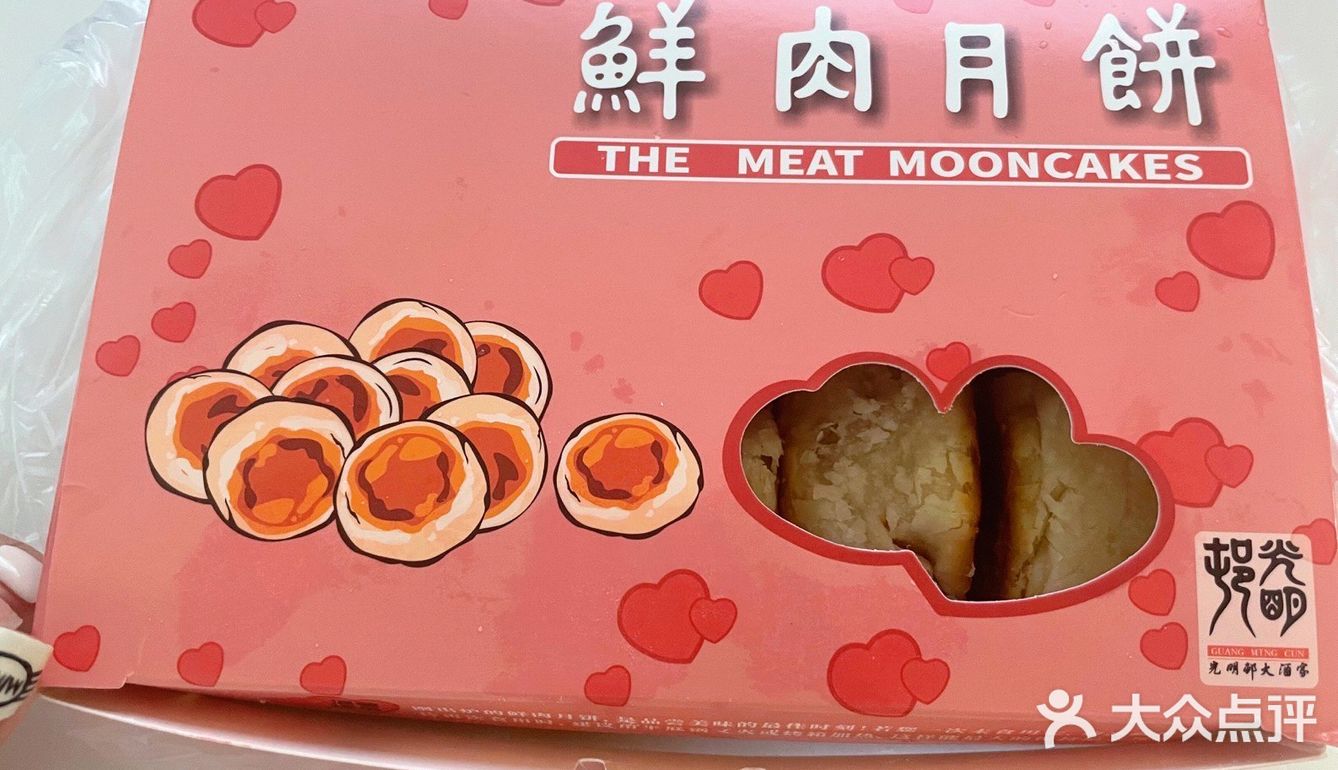 吃到啦！不排队攻略🥮光明邨鲜肉月饼yyds宇宙排队王者