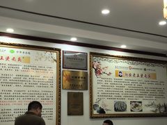 -老王烫面角(北京路店)