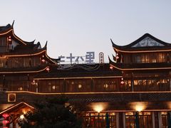 -二十八里太湖船菜(吉祥路店)