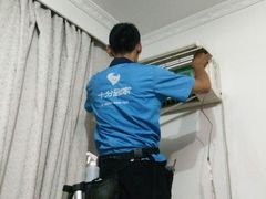 -十分到家家电清洗杭州