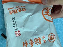 -北京稻香村(东坝家园店)