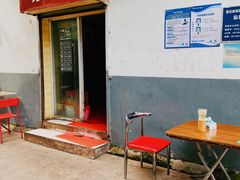 -一路飘香面馆