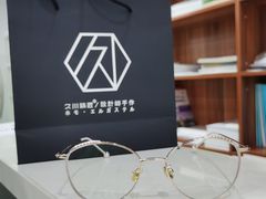 -日本手作眼镜·久川睛匠(新中关购物中心店)