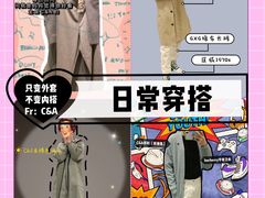 -C&A(茂业天地店)