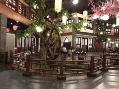 大堂-鲁城往事(游客中心店)