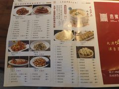 -惠宾饭庄(中山路店)