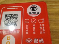 -隆门客栈·西北小吃手工面(丰盛町商业步行街店)