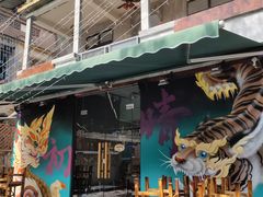 门面-一口小满手作糯米糍(北山店)