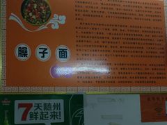 -西安特色小吃