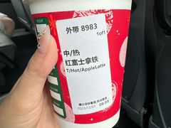 -星巴克(深圳湾口岸分店)