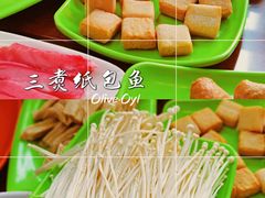 -三煮纸包鱼(青岛总店)