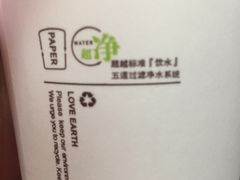 -TPLUS茶家(淮海店)