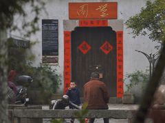 -小河直街历史文化街区