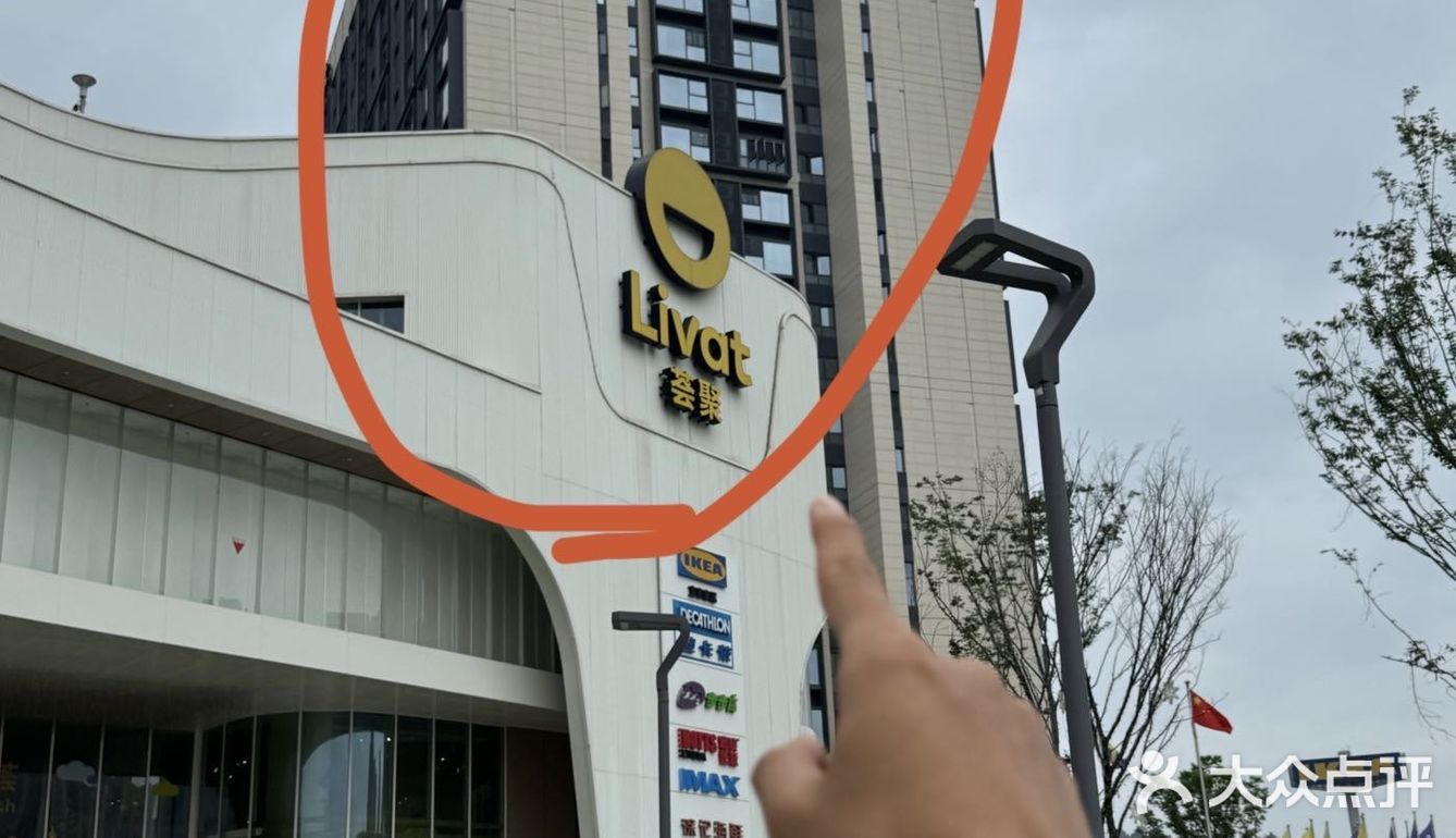 记住长沙这个位置！一定一定要空腹进