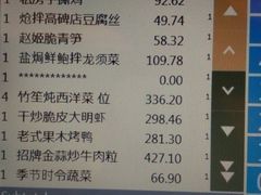 -西安凯悦酒店·湖畔中餐厅