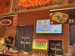 -伽喱博士 Dr.CURRY咖喱饭(太阳宫咖喱店)